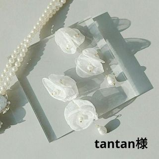 【再販】シフォン パール ピアス イヤリング ホワイト ブライダル ハンドメイド