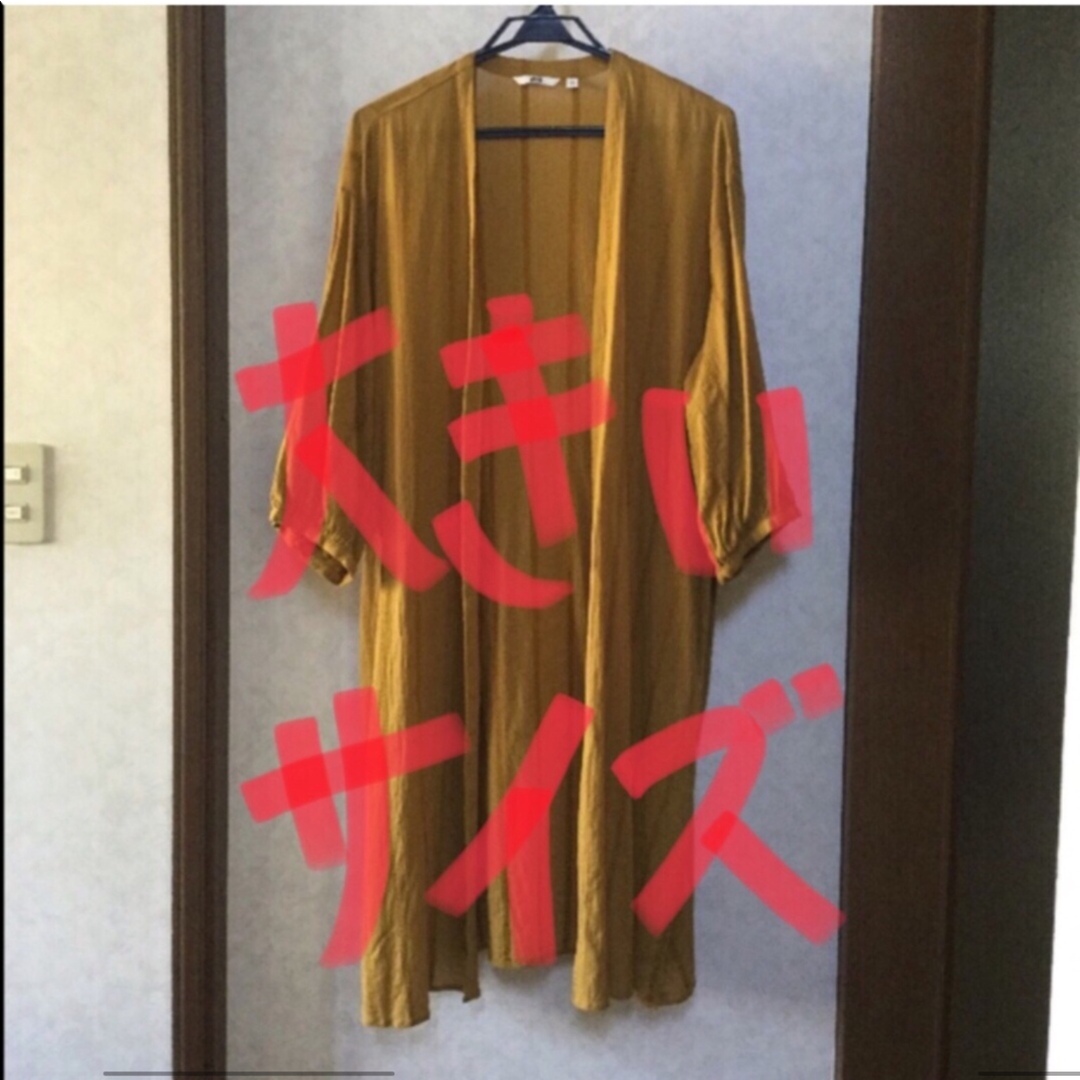 UNIQLO(ユニクロ)の大きいサイズ　ロング　羽織り　XXL レディースのトップス(その他)の商品写真