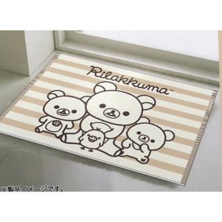 リラックマ - ☆新品☆送料無料☆バスマット☆リラックマ☆ベージュ系☆癒し☆