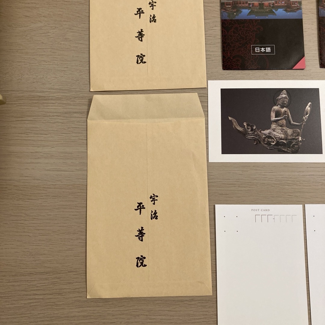 【8枚セット】京都 平等院 入場券 パンフレット 絵葉書 チケットのチケット その他(その他)の商品写真