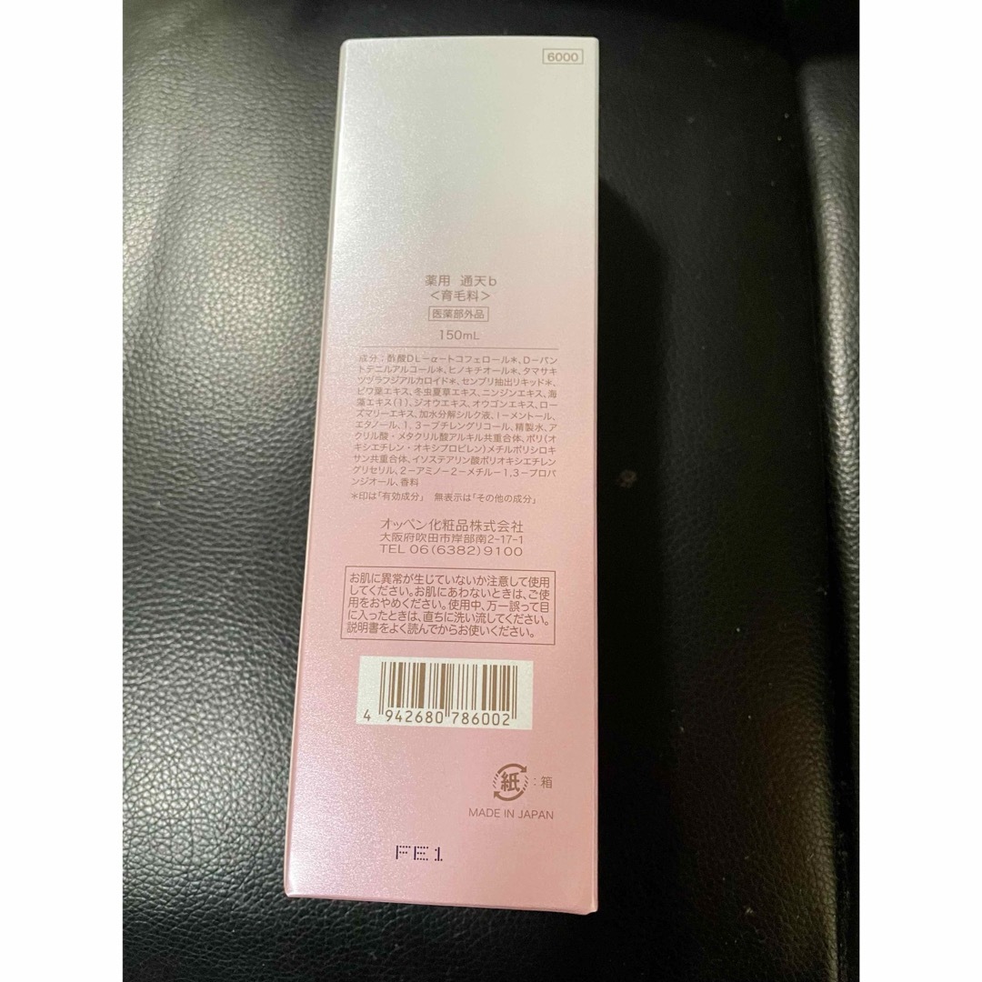 OPPEN(オッペン)のオッペン　薬用　通天　育毛料150ＭＬ コスメ/美容のヘアケア/スタイリング(スカルプケア)の商品写真