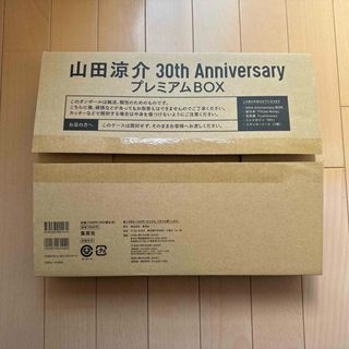 ヘイセイジャンプ(Hey! Say! JUMP)の山田涼介　３０ｔｈ　Ａｎｎｉｖｅｒｓａｒｙ　プレミアムＢＯＸ【初回限定版】(アート/エンタメ)