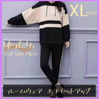 ★人気★ ルームウェア スウェット ジャージ 上下セット XL(ルームウェア)