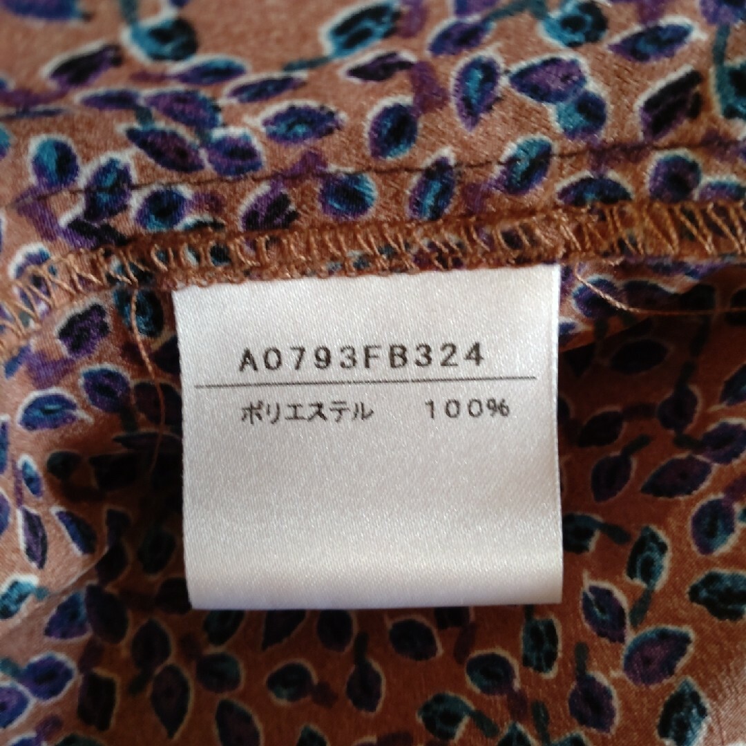 MELROSE claire(メルローズクレール)のメルローズクレール　セットアップ レディースのスカート(ロングスカート)の商品写真