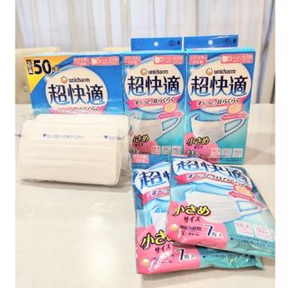 ※箱無し　　超快適マスク　小さめ　144枚(日用品/生活雑貨)