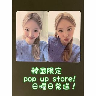 国内発送！　Twice popup store ラキドロ　ナヨン(アイドルグッズ)