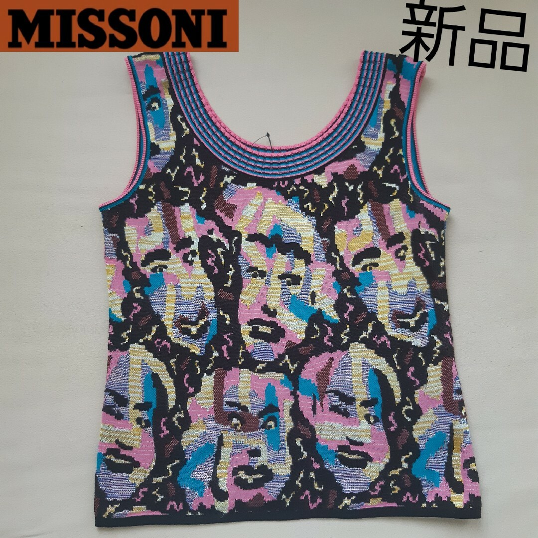 MISSONI(ミッソーニ)のMISSONI ミッソーニ レディース ニット ノースリーブ 新品 個性的 レア レディースのトップス(ニット/セーター)の商品写真