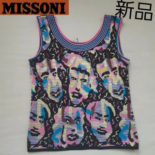 ミッソーニ(MISSONI)のMISSONI ミッソーニ レディース ニット ノースリーブ 新品 個性的 レア(ニット/セーター)