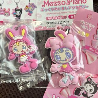 mezzo piano - メゾピアノ　mezzopiano カプセルラバー　めじるしアクセサリー　ベリー