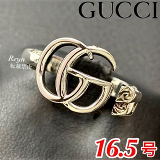 グッチ(Gucci)の[新品仕上済] GUCCI シルバー ダブル GG キー アラベスク リング(リング(指輪))