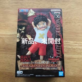 ONE PIECE - ワンピース　フィルムレッド　ルフィ　幼少期　フィギュア