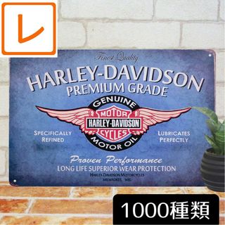 ハーレーダビッドソン(Harley Davidson)のデザイン看板A4】ハーレーダビッドソン★ポスター絵グッズ雑貨ガレージ オートバイ(その他)