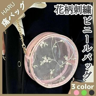 レディースバッグ 花柄刺繍 透明バッグ♡ミニショルダー♡ビニールバッグ ピンク(ショルダーバッグ)