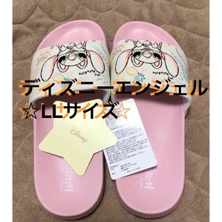 サンリオ(サンリオ)の☆新品☆送料無料☆LLサイズ☆サンダル☆エンジェル☆ディズニー☆(サンダル)