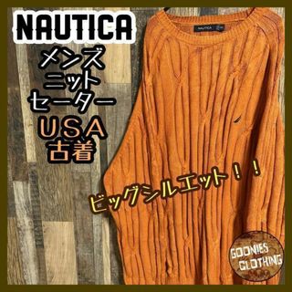 ノーティカ(NAUTICA)のノーティカ ニット セーター 刺繍 ロゴ オレンジ XXL メンズ USA古着(ニット/セーター)