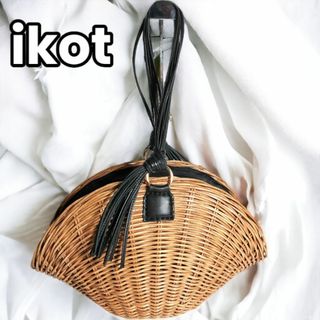 イコット(ikot)の【貴婦人の揺り籠✨】　イコット　かごバッグ ラタン 牛革 扇形(かごバッグ/ストローバッグ)