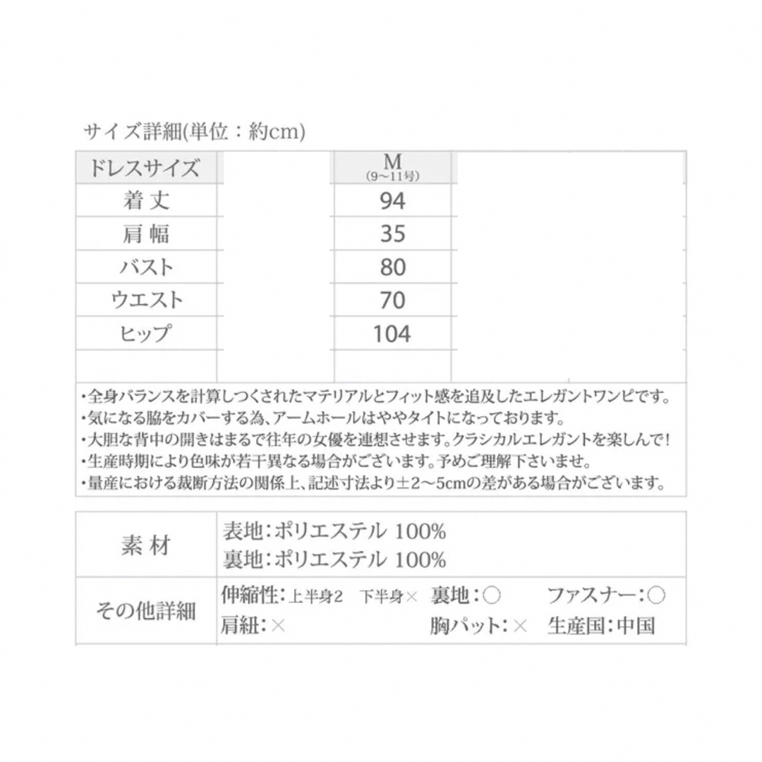 バイカラー 異素材 ドレス リボン オーガンジー ワンピース 結婚式 レディースのフォーマル/ドレス(ミディアムドレス)の商品写真