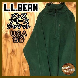 エルエルビーン(L.L.Bean)のハーフジップ エルエルビーン グリーン USA古着 フリース プルオーバー(スウェット)