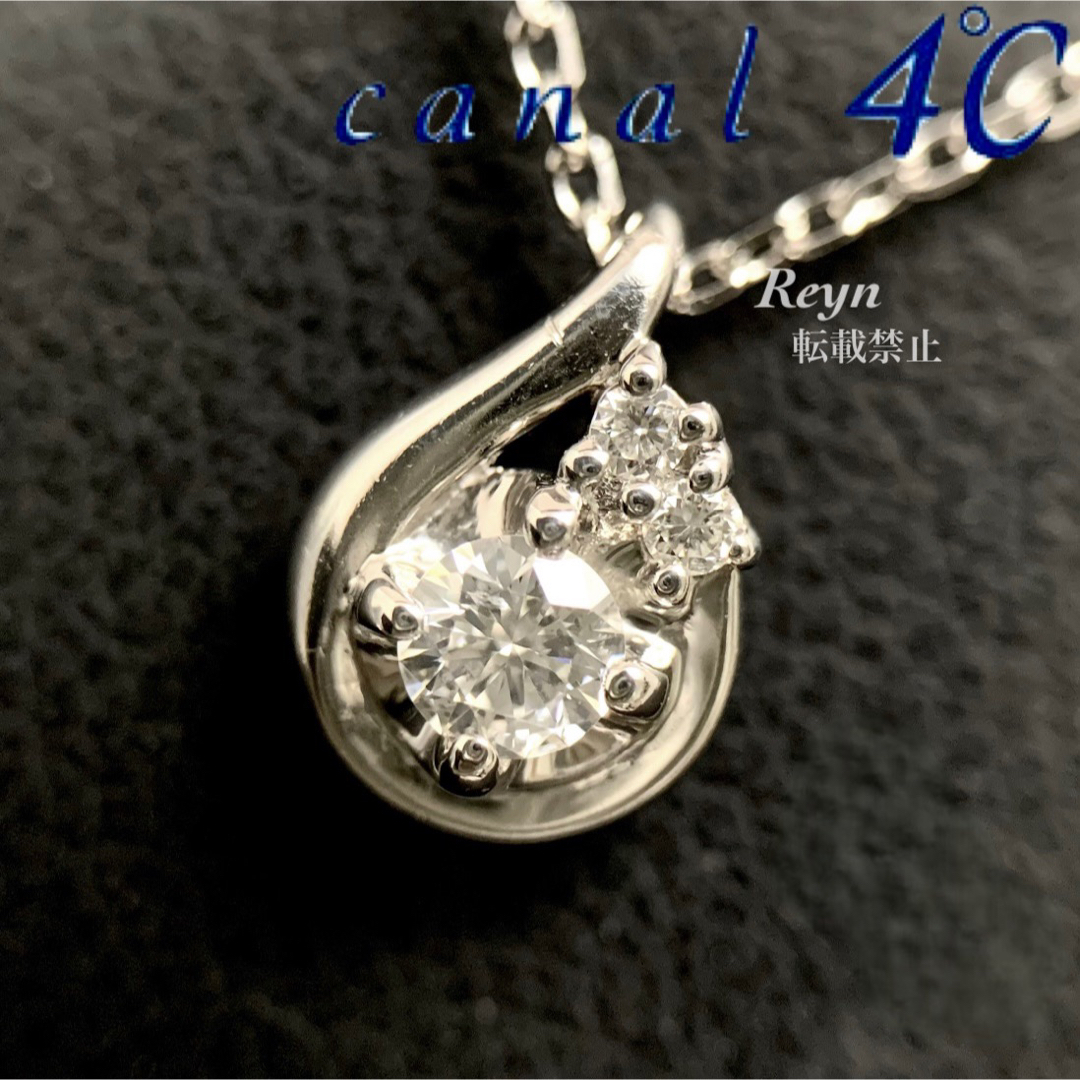 canal４℃(カナルヨンドシー)の[新品仕上済] canal4℃ プラナチ ダイヤモンド ネックレス レディースのアクセサリー(ネックレス)の商品写真