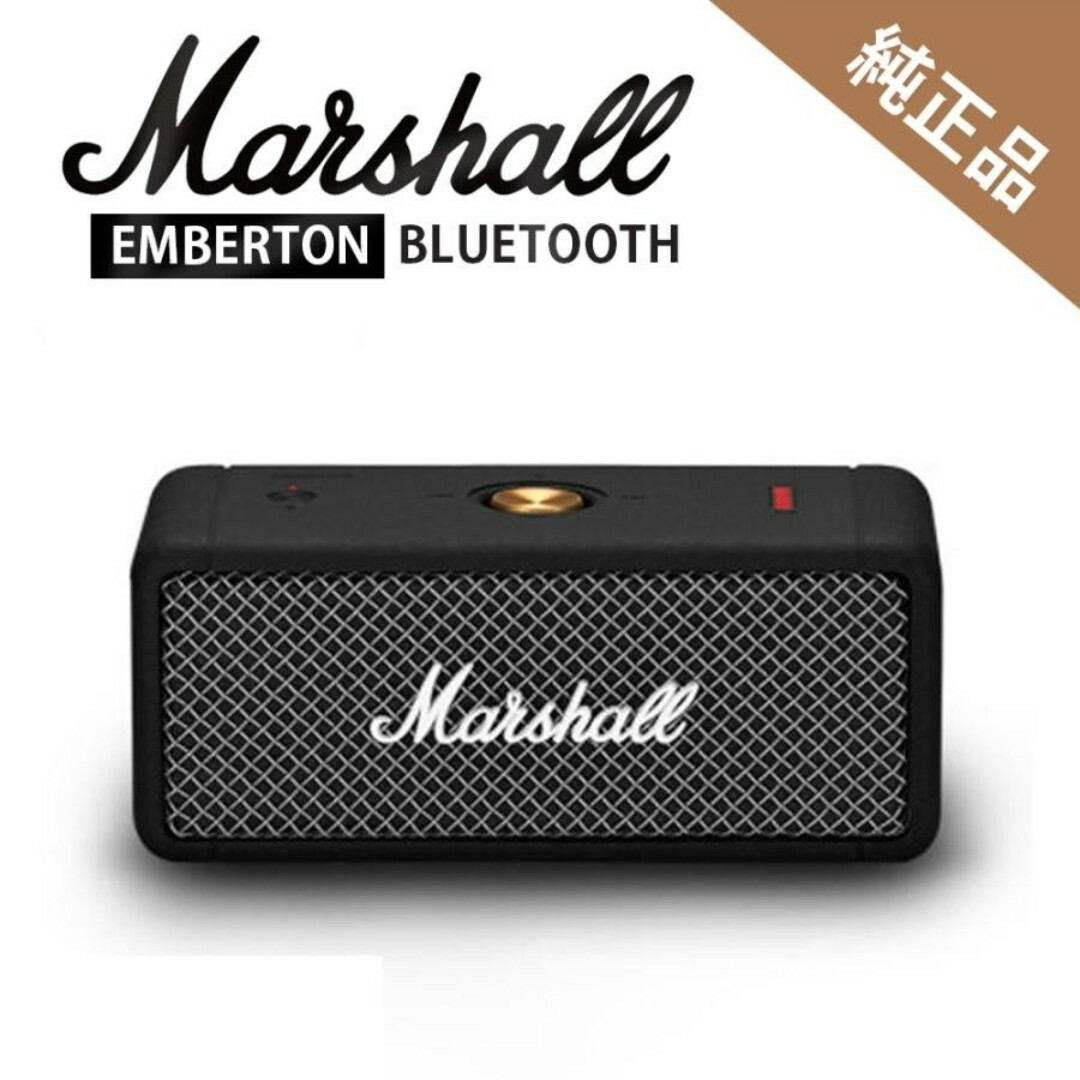 Marshall(マーシャル)のGc Marshall EMBERTON ブラック ワイヤレススピーカー② スマホ/家電/カメラのオーディオ機器(スピーカー)の商品写真