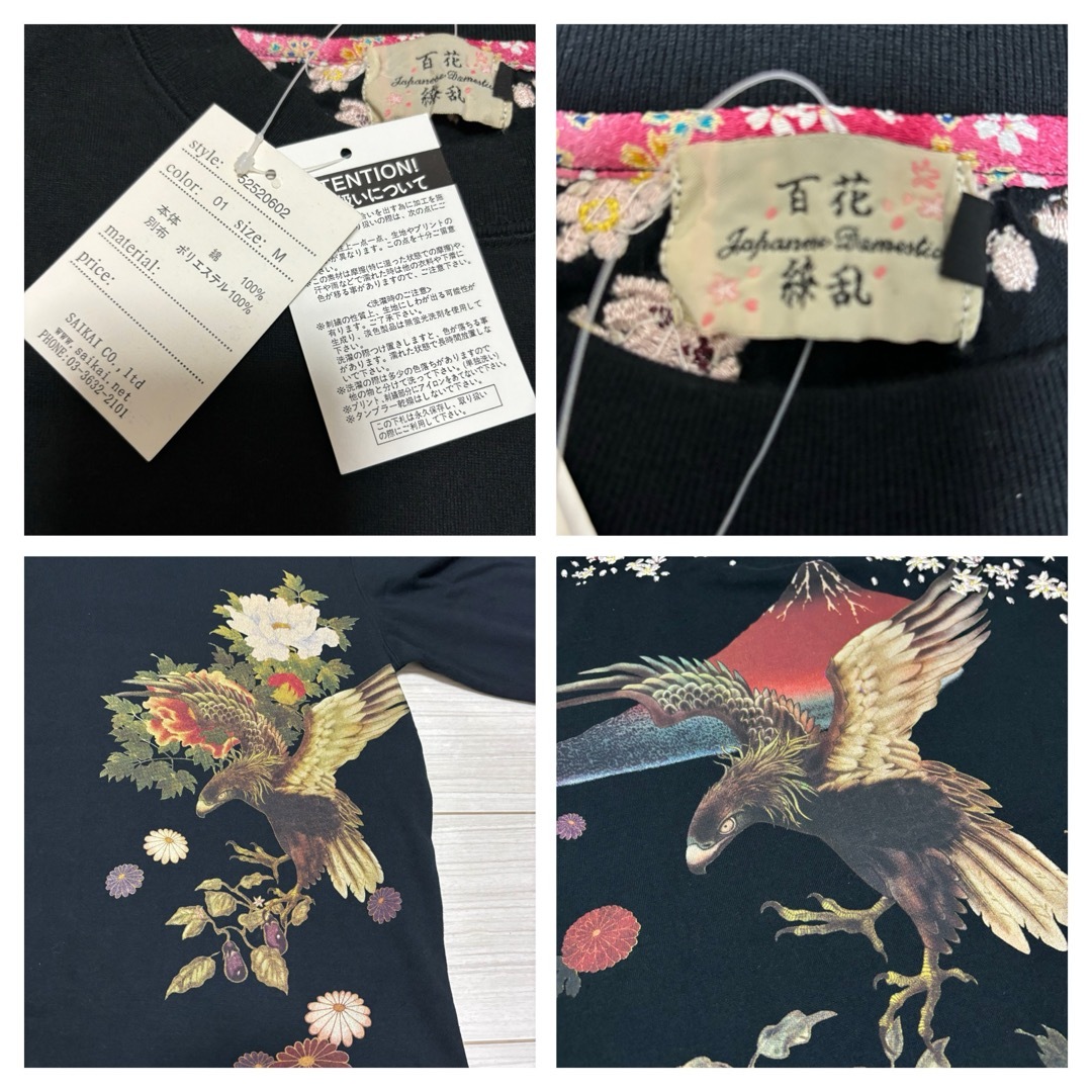 新品未■百花繚乱■和柄 ロングTシャツ ロンT  刺繍 鷹 富士山 茄子 桜 M メンズのトップス(Tシャツ/カットソー(七分/長袖))の商品写真