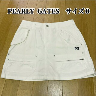 パーリーゲイツ(PEARLY GATES)のPEARLY GATES パーリーゲイツ スカート サイズ０(ウエア)