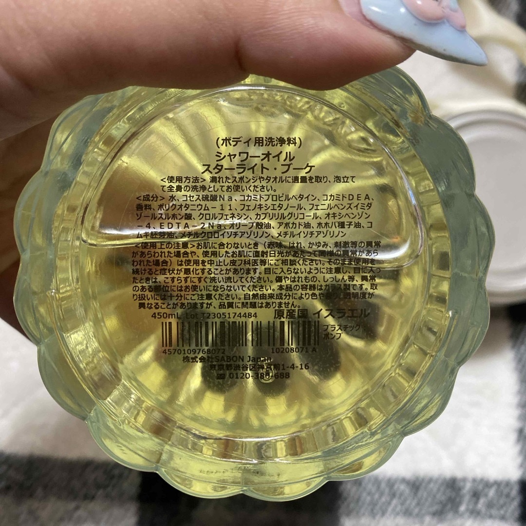 SABON(サボン)の新品 SABON  スターライトブーケ シャワーオイル＆ボディスクラブ  セット コスメ/美容のボディケア(ボディスクラブ)の商品写真