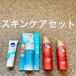 ロートセイヤク(ロート製薬)のスキンケアセット 化粧水 乳液 日焼け止め クリーム 極潤 エイジングケア(乳液/ミルク)