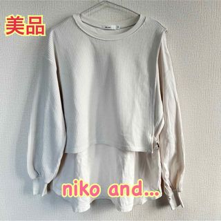 ニコアンド(niko and...)の美品 ニコアンド  レディース トップス 長袖 カットソー  オーバーサイズ(カットソー(長袖/七分))