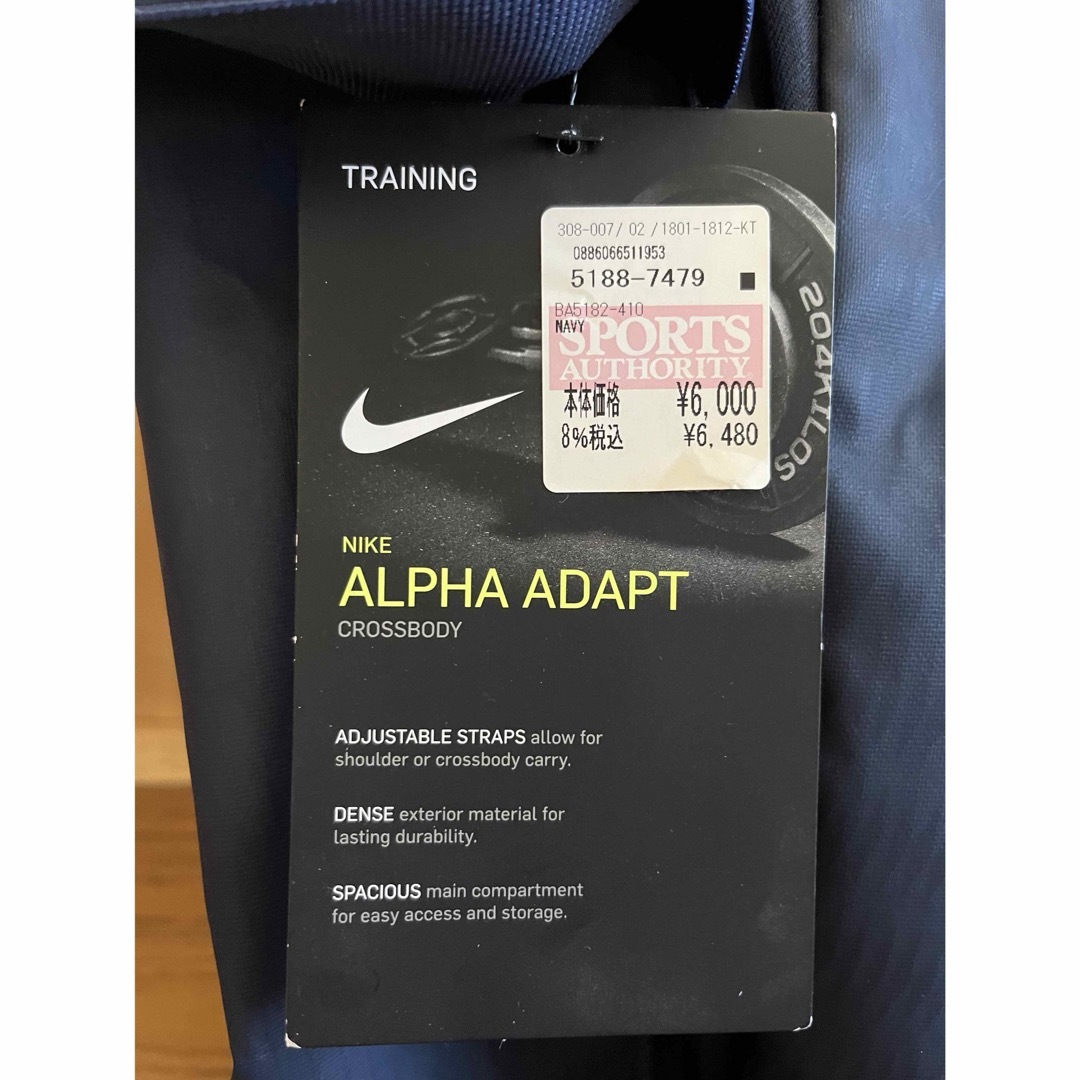 NIKE(ナイキ)のNIKE スポーツバッグ　ネイビー スポーツ/アウトドアのサッカー/フットサル(その他)の商品写真