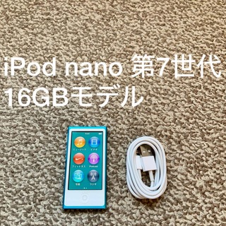 アイポッド(iPod)のiPod nano 第7世代 16GB Apple アップル アイポッド 本体P(ポータブルプレーヤー)