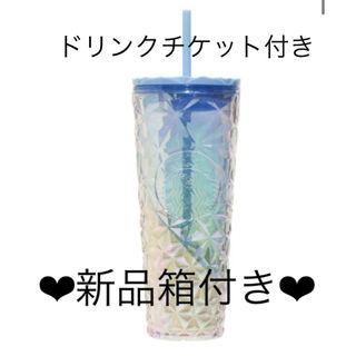 スターバックスコーヒー(Starbucks Coffee)の[オンラインストア販売]コールドカップタンブラーサンド710ml(タンブラー)