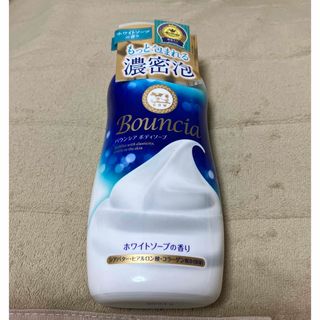 ギュウニュウセッケン(牛乳石鹸)のバウンシア ボディソープ ホワイトソープの香り ポンプ付 480mL(ボディソープ/石鹸)