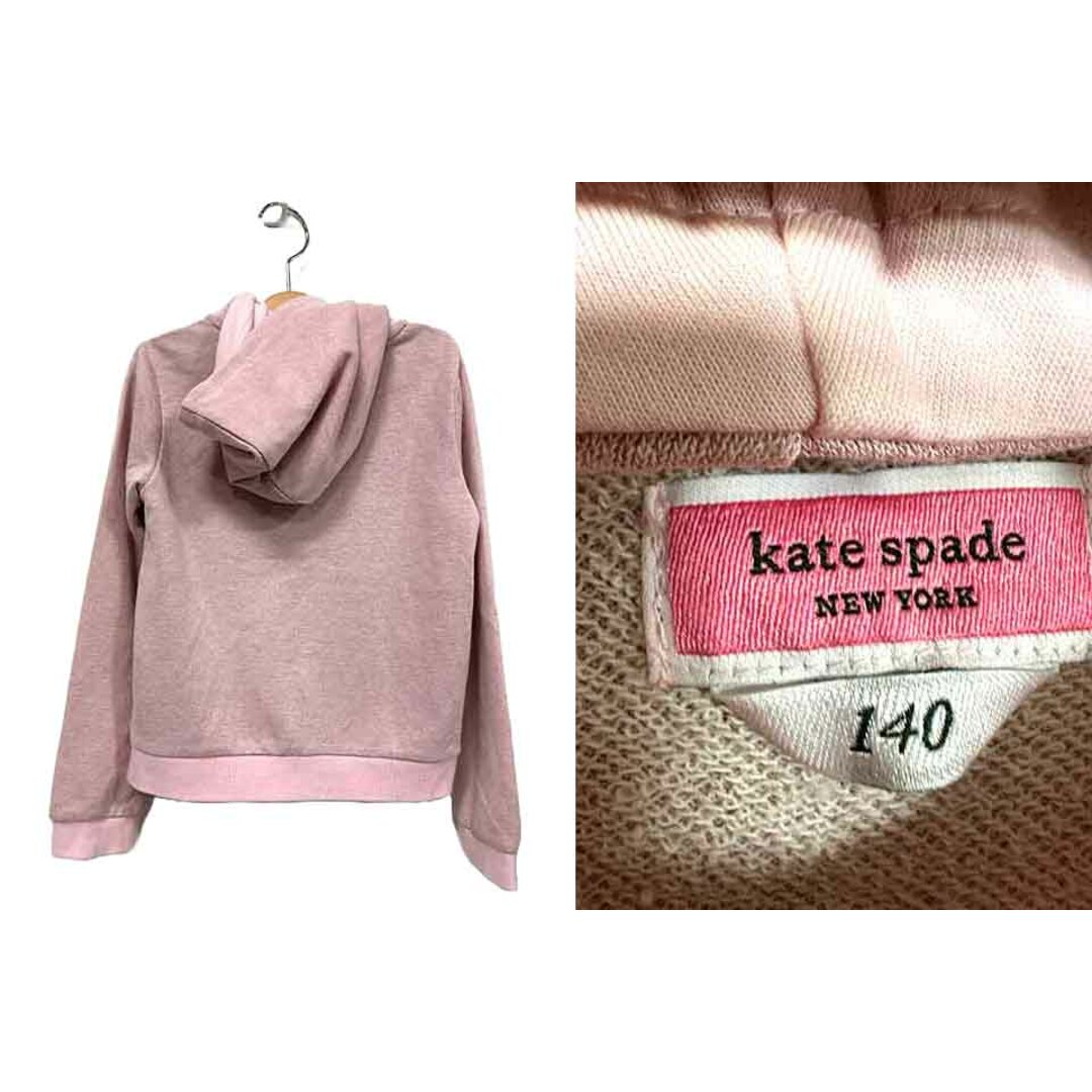 kate spade new york(ケイトスペードニューヨーク)の【中古】kate spade NEW YORK ケイトスペードニューヨーク 子供服  ピンク　140センチ　パーカー　長袖パーカー キッズ/ベビー/マタニティのベビー服(~85cm)(その他)の商品写真