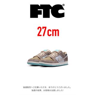 ナイキ(NIKE)のNike SB Dunk Low Pro "Big Money Savings(スニーカー)