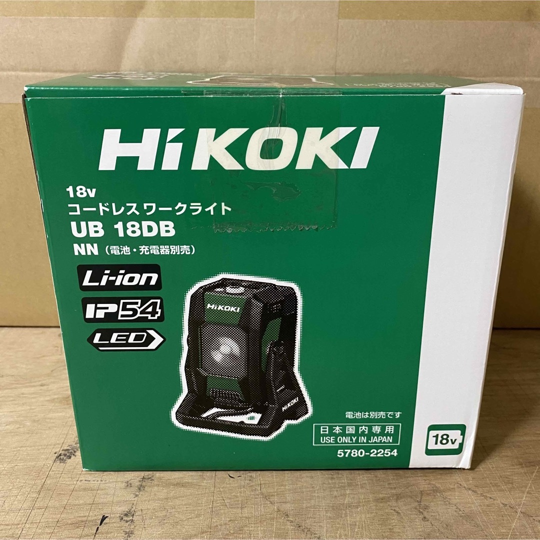 ハイコーキ(ハイコーキ)のHiKOKI 18Vコードレスワークライト UB18DB (NN) 本体のみ その他のその他(その他)の商品写真