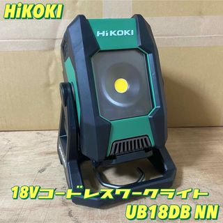 ハイコーキ(ハイコーキ)のHiKOKI 18Vコードレスワークライト UB18DB (NN) 本体のみ(その他)