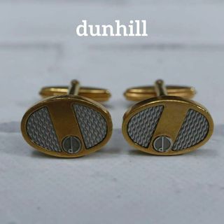 ダンヒル(Dunhill)の【匿名配送】ダンヒル カフス ゴールド ロゴ シンプル シルバー 5(カフリンクス)