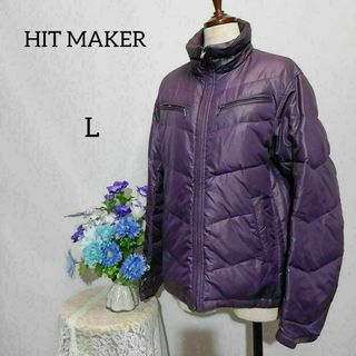 HIT MAKER 極上美品　ダウンジャケット　Ｌサイズ　パープル色系(ダウンジャケット)