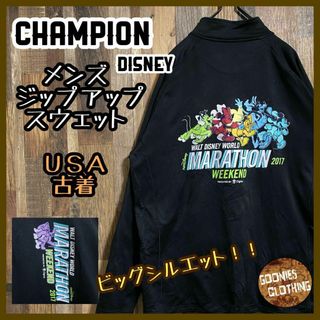 チャンピオン(Champion)のチャンピオン メンズ ジップアップ スウェット ディズニー ジャージ 黒 古着(スウェット)