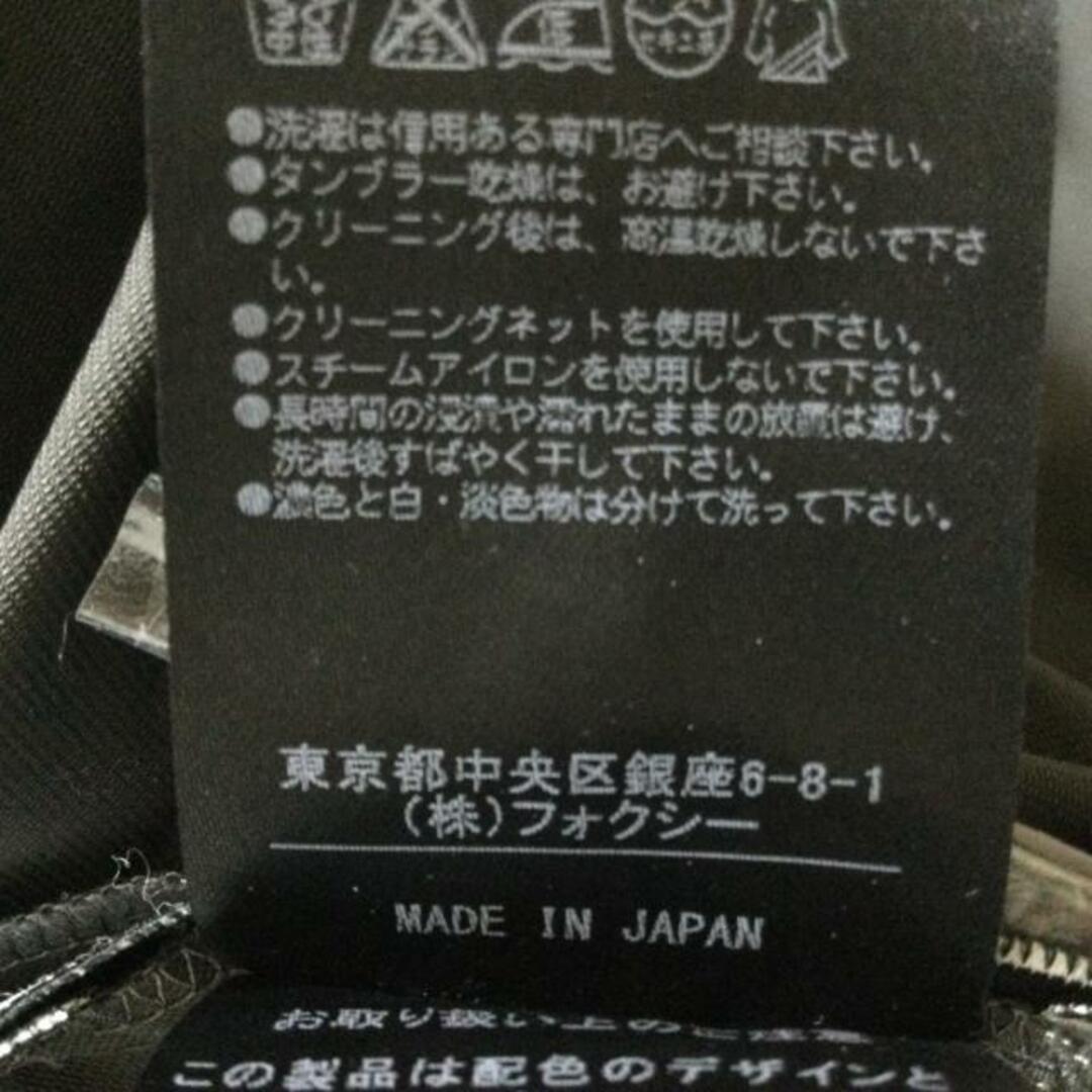 FOXEY NEW YORK(フォクシーニューヨーク) スカート サイズ38 M レディース - ダークグレー ひざ丈/チュール レディースのスカート(その他)の商品写真