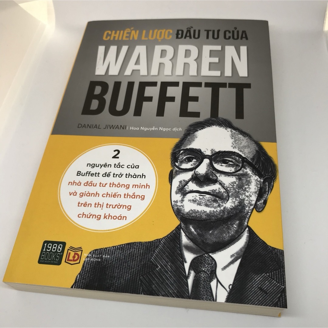 Chiến Lược Đầu Tư Của Warren Buffett エンタメ/ホビーの本(洋書)の商品写真