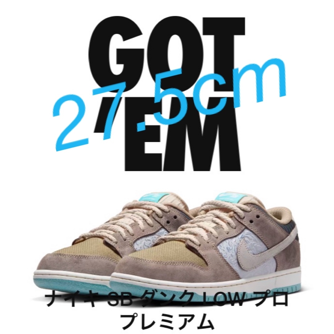 NIKE(ナイキ)のNike SB Dunk Low Pro "Big Money Savings" メンズの靴/シューズ(スニーカー)の商品写真