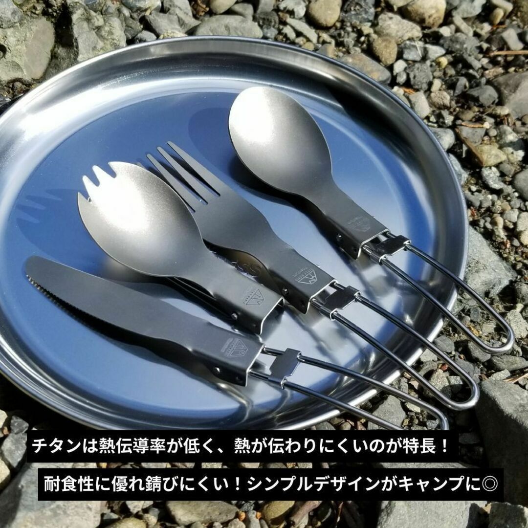 TITAN MANIA チタンマニア 折りたたみ フォーク チタン キャンプ用品 スポーツ/アウトドアのアウトドア(食器)の商品写真