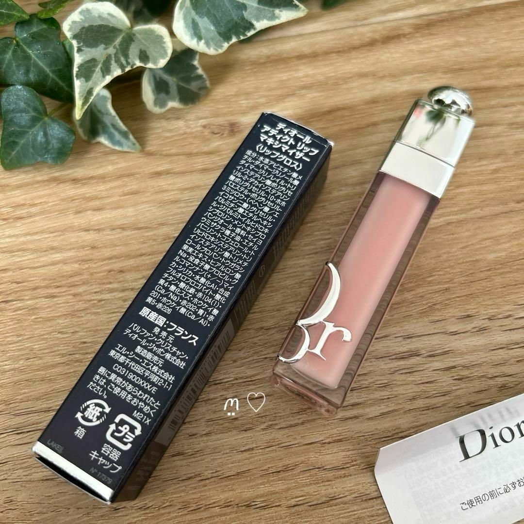 Christian Dior(クリスチャンディオール)の新品未使用品　Dior　ディオール　アディクトリップマキシマイザー001　グロス コスメ/美容のベースメイク/化粧品(リップグロス)の商品写真