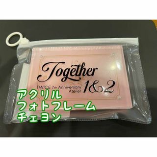 チェヨン1〜2日発送Twice popup store アクリルフォトフレーム(アイドルグッズ)