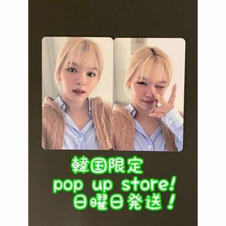 国内発送！　Twice popup store ラキドロ　トレカ　ジョンヨン(アイドルグッズ)