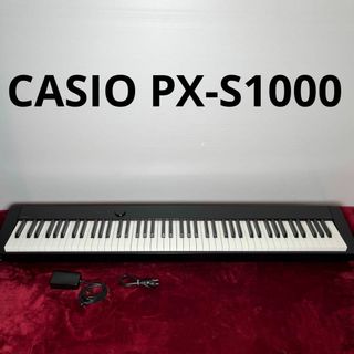 【7688】 CASIO PX-S1000 送料込1部対象外地域有 電子ピアノ(電子ピアノ)