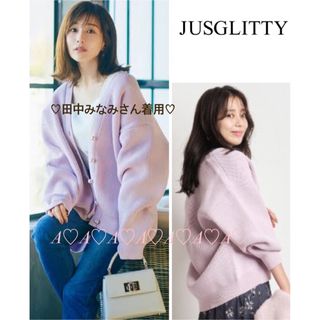 JUSGLITTY パール釦ゆるカーデ ジャスグリッティー　着用一回