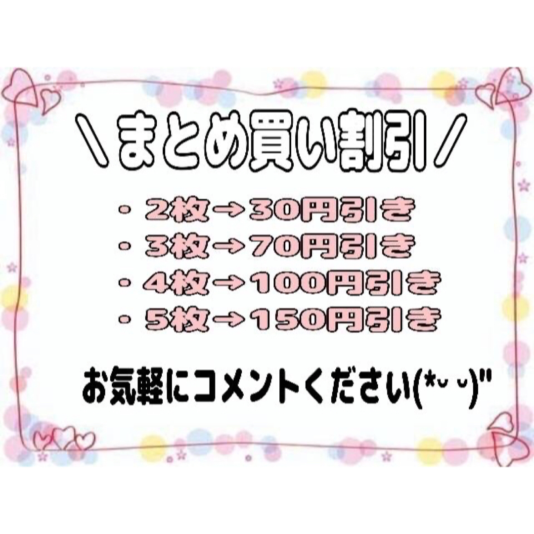 ✨️まとめ買い割引き✨️ネイルシール スーパーマリオ マリオ ルーイジ ヨッシー コスメ/美容のネイル(ネイル用品)の商品写真